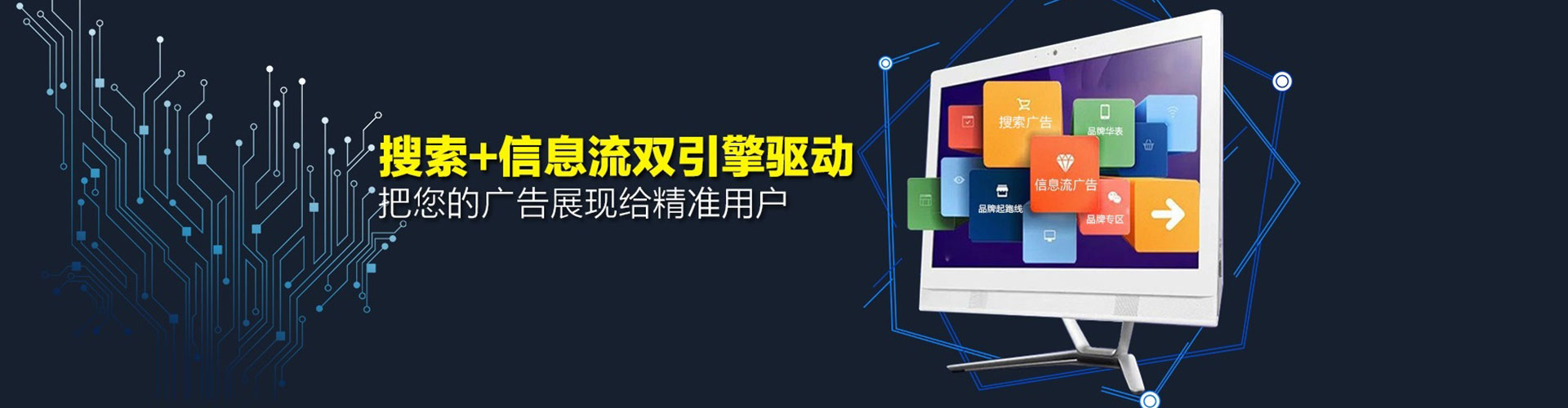 沧源百度广告竞价
